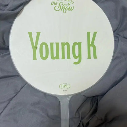 데이식스 영케이 웰투쇼 우치와