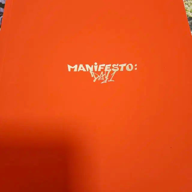 엔하이픈 Manifesto: Day1 앨범