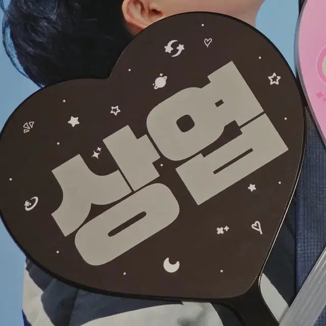 루시 최상엽 우치와 상엽 부채