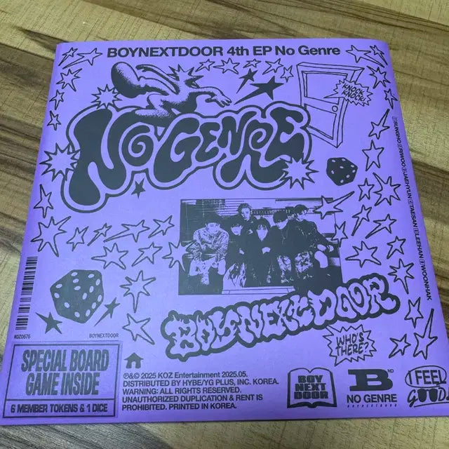 보넥도 노장르 앨범 판매