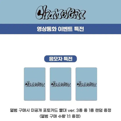 (미공포+앨범) 아스트로 윤산하 팬싸앨범