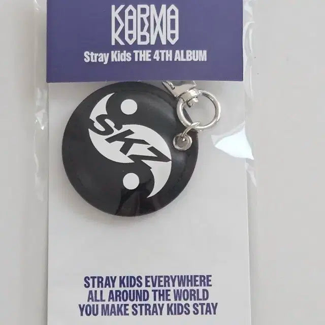 스트레이키즈 KARMA MD SKZ 키링