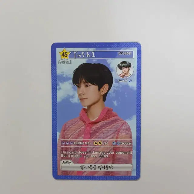 엔시티 위시 로그인 엠디 트레카 시온 유우시 재희 포카