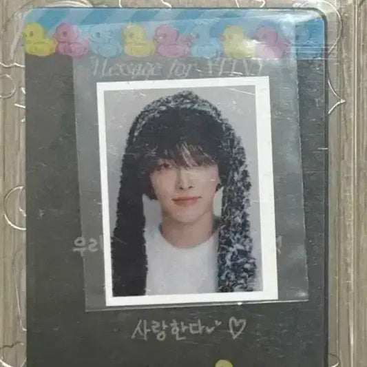 에이티즈 에이티니 홍중 증사