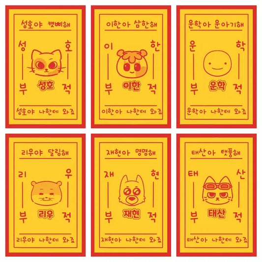 보넥도 부적포카
