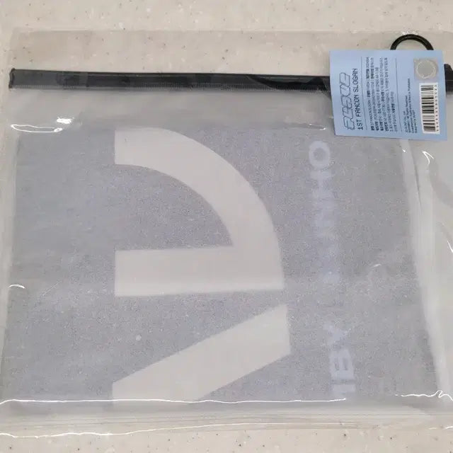 원가양도)플레이브 팬콘 슬로건