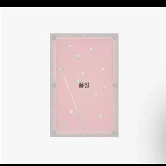 보넥도 boylife 스페셜반 분철 성호리우명재현태산이한운학