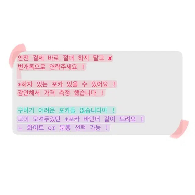 [가격인하][일괄]비투비 이창섭 포카 일괄