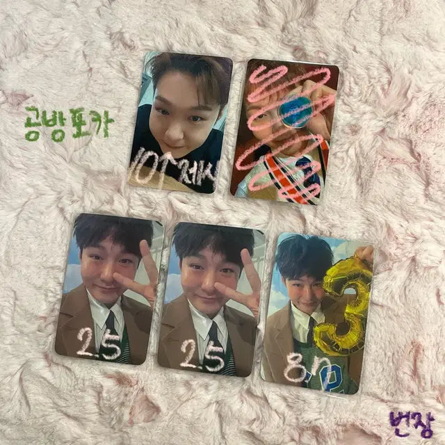 [가격인하][일괄]비투비 이창섭 포카 일괄