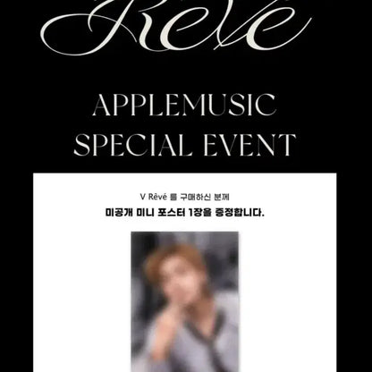 방탄 태형 뷔 reve 레브 포토북 애플뮤직특전 BTS V Reve