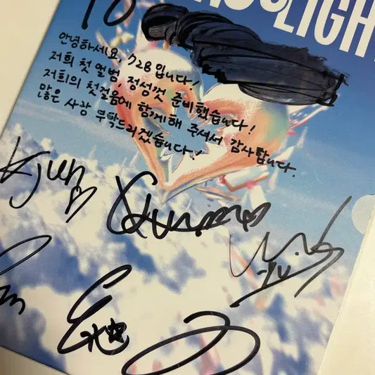 세븐투에잇Seventoeight 첫앨범 친필싸인앨범 판매