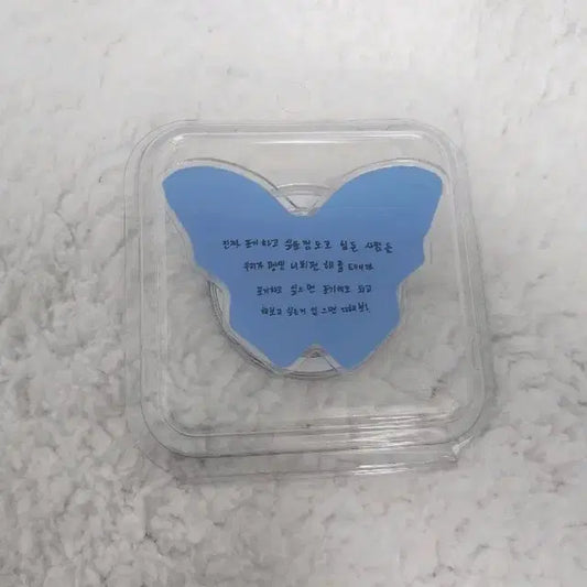 [미개봉] 데이식스 맥세이프 그립톡 (도운 손글씨)