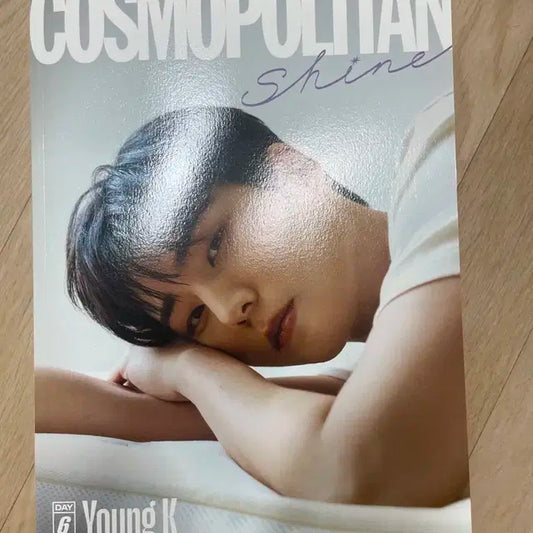 코스모폴리탄 샤인 데이식스 영케이 커버