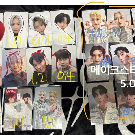 에이티즈 메이크스타 양도해요
