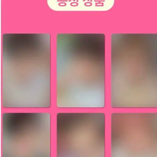 공구가)쥬얼 엔시티위시 컬러 color 미공포 분철 에버라인