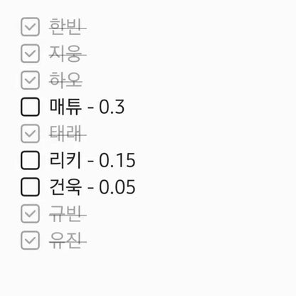 제로베이스원 디지팩 비눗방울 분철