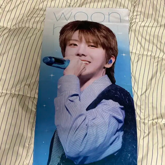보넥도 운학 슬로건
