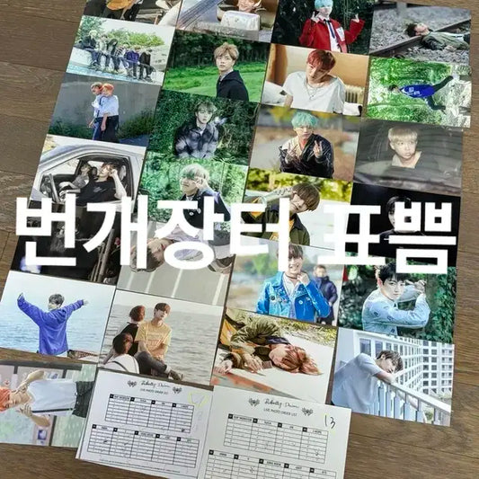 방탄소년단 버터플라이드림 전시회 인화사진 25장 일괄 판매