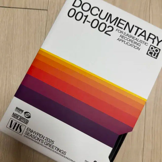 엔하이픈 2025 시즌 그리팅