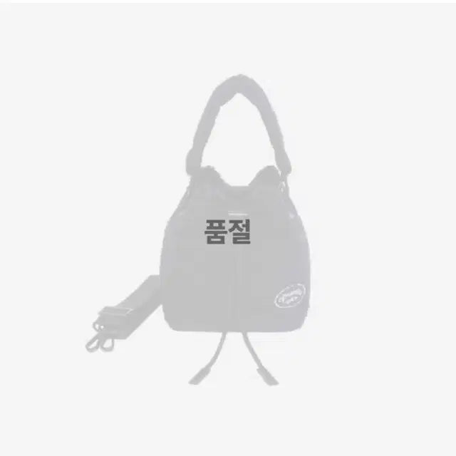 투바투 프미콘(앙콘)미니 크로스백 판매