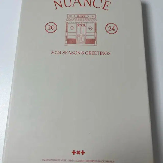 투바투 2024 시그