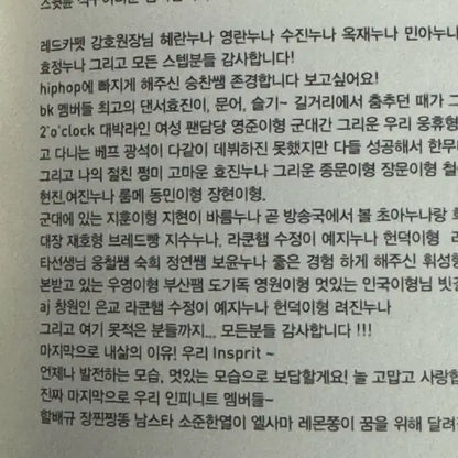 인피니트 오버더탑 초판