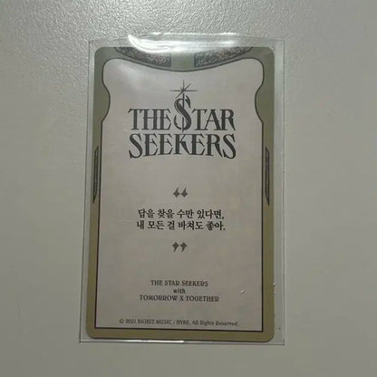 투바투 포카