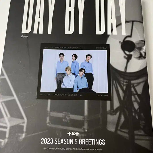 투바투 2023 시그