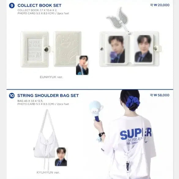 슈퍼주니어 슈퍼쇼10 md 굿즈 공구