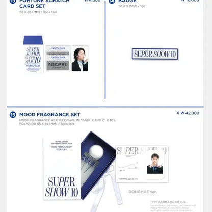 슈퍼주니어 슈퍼쇼10 md 굿즈 공구