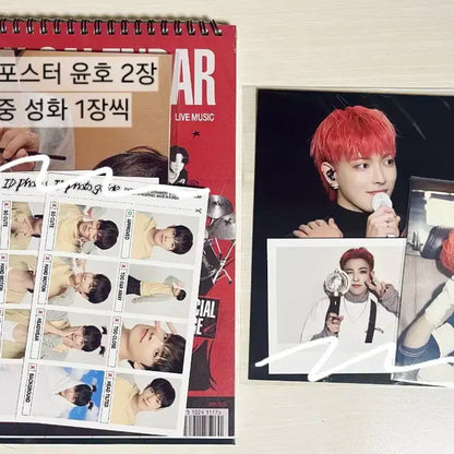 에이티즈 더월드 썸머포토북 시그 포카 홍중성화윤호 미공포 네시픽 콘서트