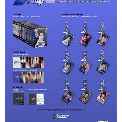 제베원 렌티 키링 분철
