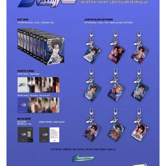 제베원 렌티 키링 분철