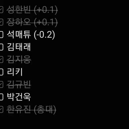 제베원 렌티 키링 분철