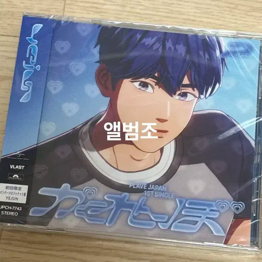 미개봉) 플레이브 예준 카쿠렌보 개인반 일본앨범