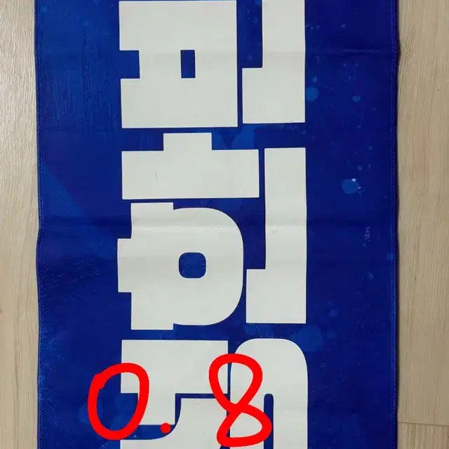 제로베이스원 성한빈