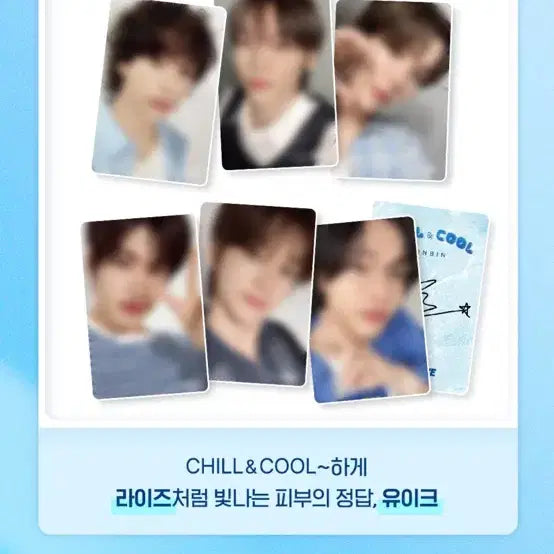 라이즈 포토카드 유이크 디아이콘 시그