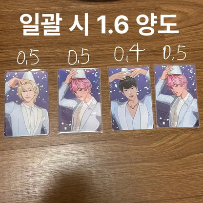 플레이브 2주년 팝업포카 특전 밤비하민노아 양도