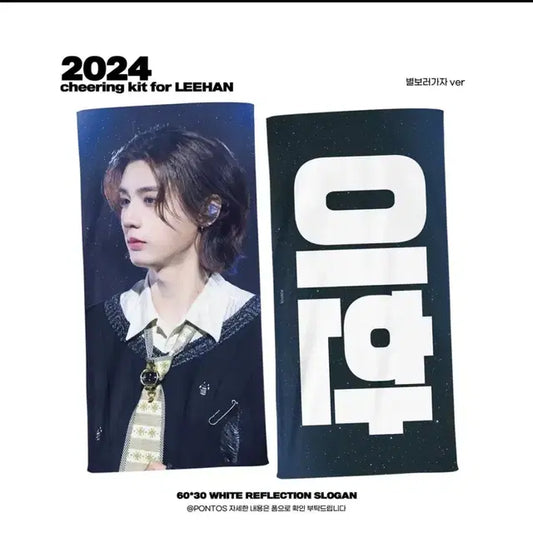 이한 슬로건 판매합니다