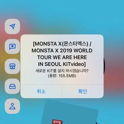 (컴백기념 할인) 몬스타엑스 콘서트 we are here 콘서트 DVD