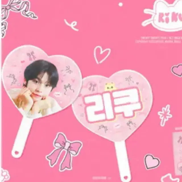 리쿠 우치와