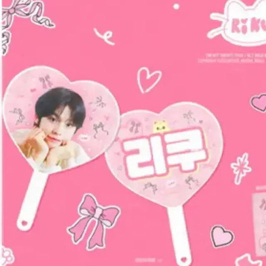 리쿠 우치와