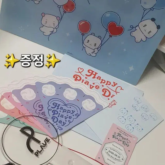 [6여름 키링증정] 플레이브 성휘예고 뱃지 외 원가 다수 양도