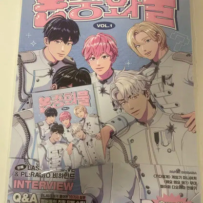 플레이브 논중화물 포스터 vol.1 일괄 양도