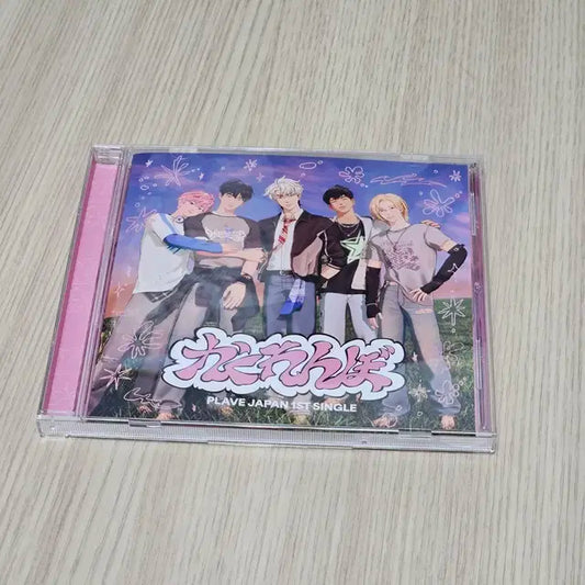 플레이브 카쿠렌보 앨범 (단체)