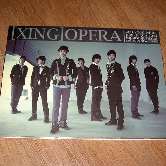 씽 (Xing Opera) - Memorize ( 2008년 )