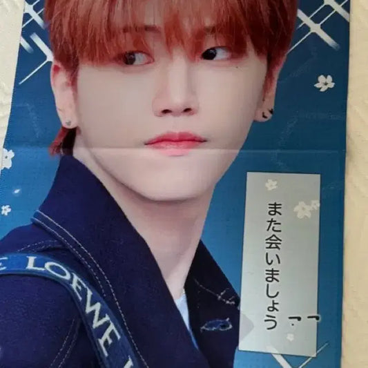 리우 슬로건
