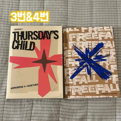 급처) 투바투 앨범 판매