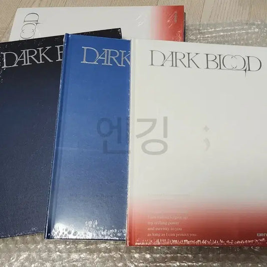 (미개봉 세트) 엔하이픈 다크블러드 일반반 미개봉 앨범