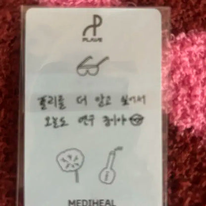 플레이브 메디힐 예준 포카 팝니다